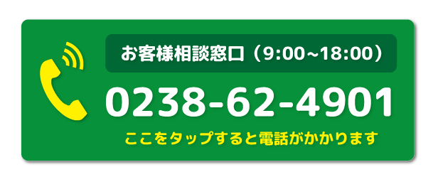 JA12/JA22/JB32 | ジムニー専門店Kプロダクツ 公式オフィシャルサイト