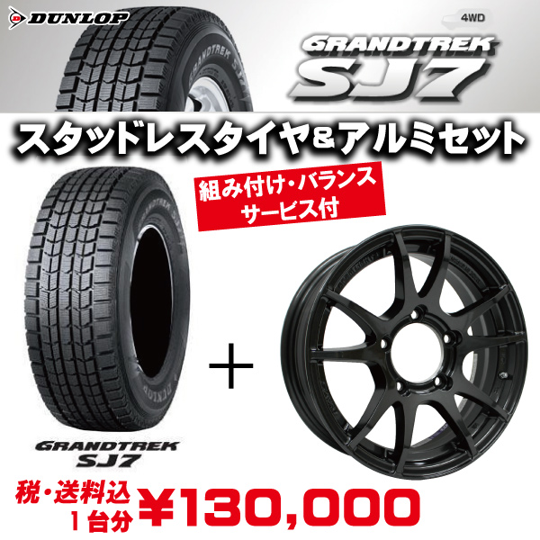 レイズグラムライツ PCD100 5H スタッドレス VRX レガシィ プリウス